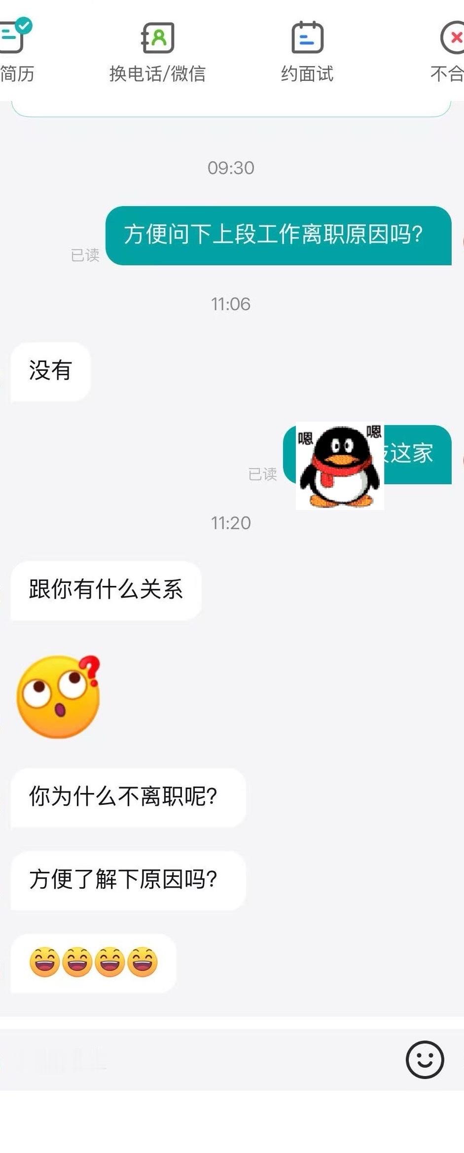 279【】就这样逻辑闭环 
