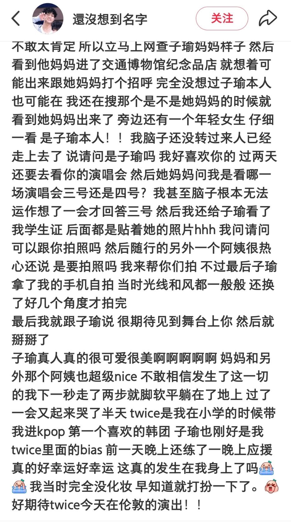 260603 🇬🇧路透呜呜呜呜又是  cr P2