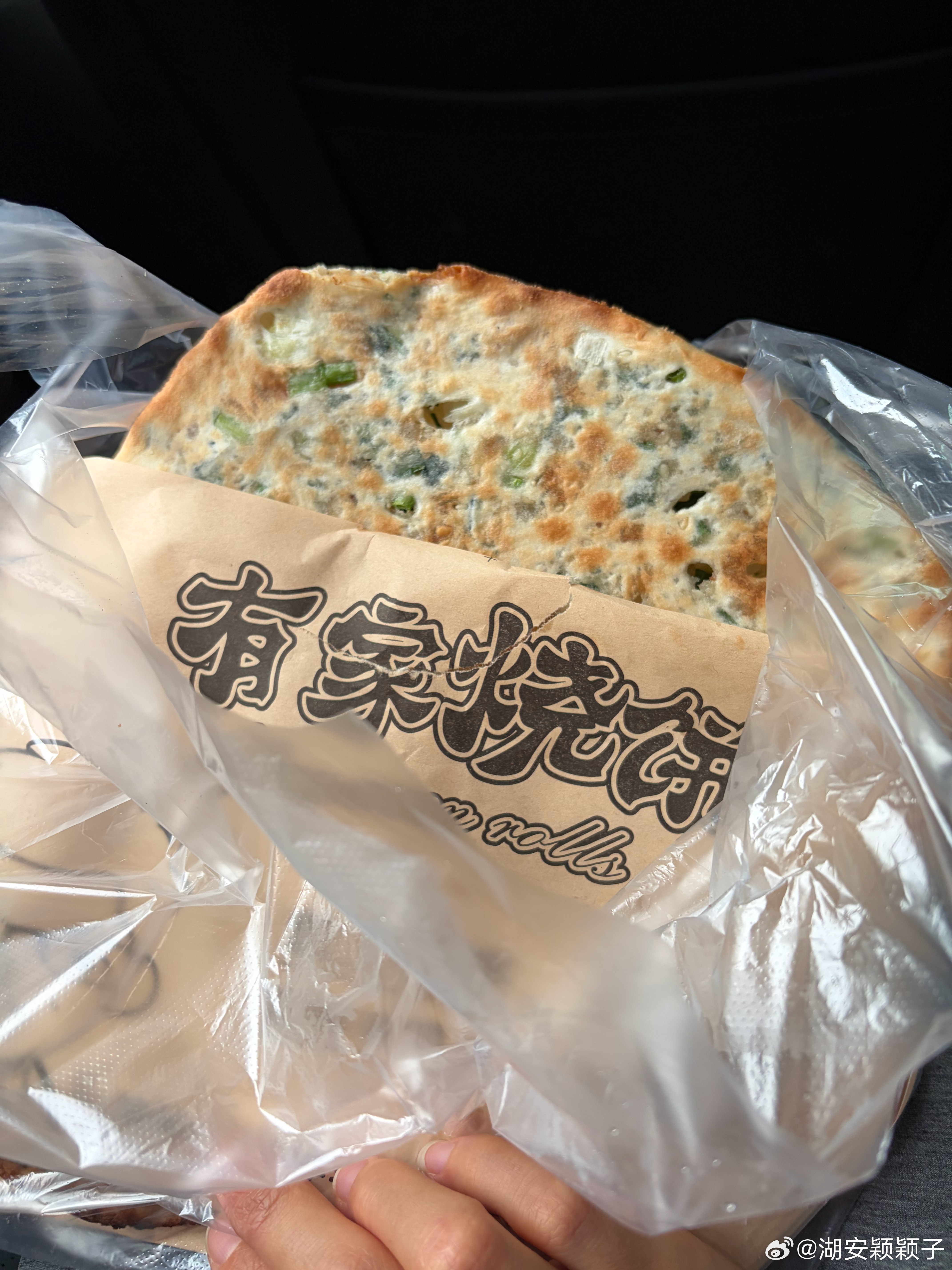 是很脆的烧饼爱了 