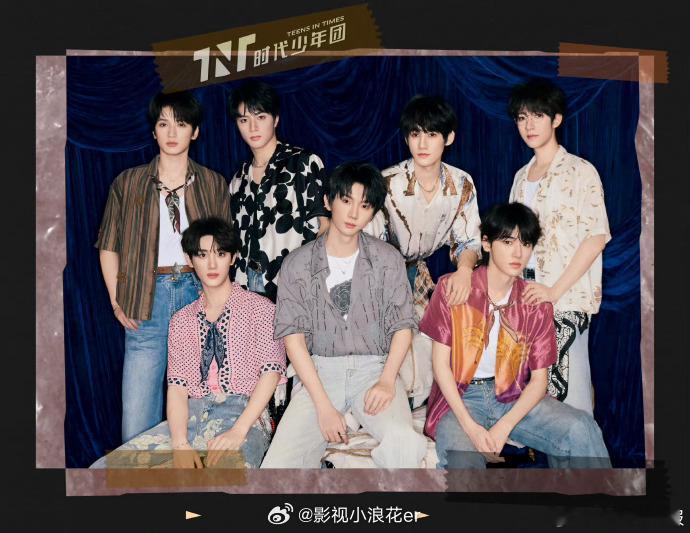 时代少年团王牌对王牌9   时代少年团确认录制《王牌对王牌 9》，七人合体的综艺