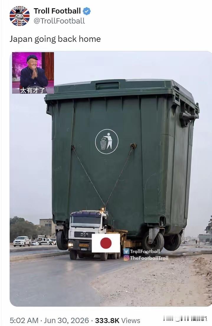 【太有才了[捂脸]笑死我了】
见图。
笑死我了。
日本被巴西绝杀，带着满腔遗憾与