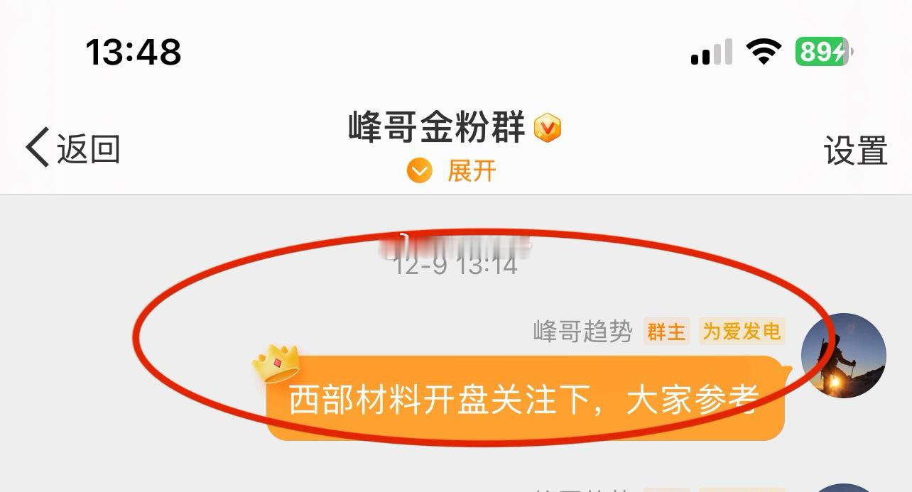 读万卷书行万里路，行万里路不如阅人无数，阅人无数不如名师z路。恭喜跟上的兄弟们！