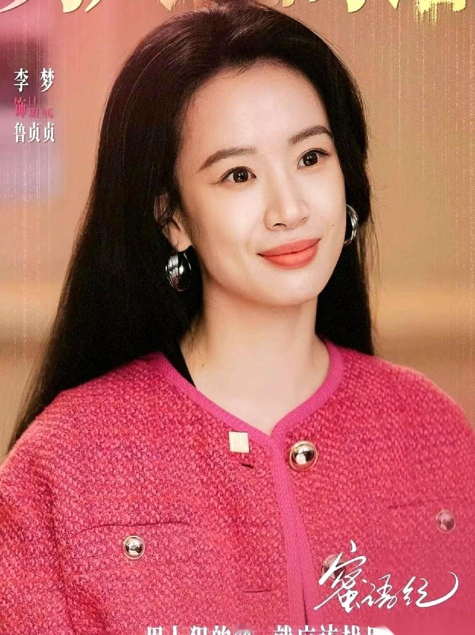 “大着肚子还穿高跟鞋抢单子，疯了吧？！”这话刚出，鲁贞贞的皮鞋尖就抵住了会议室门