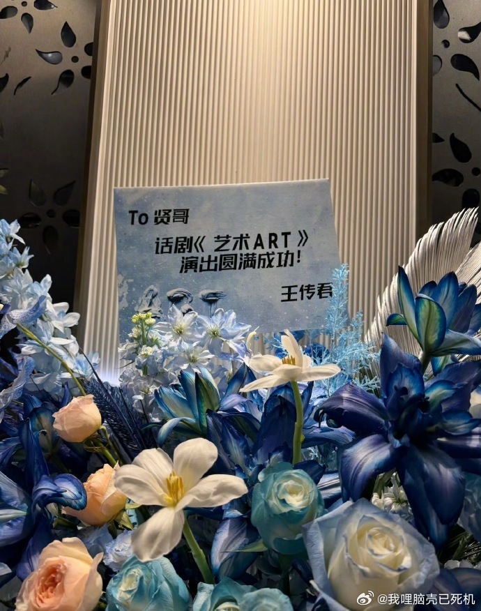 王传君To贤哥王传君爱情公寓上桌的  王传君爱情公寓上桌的，王传君To贤哥，谁懂