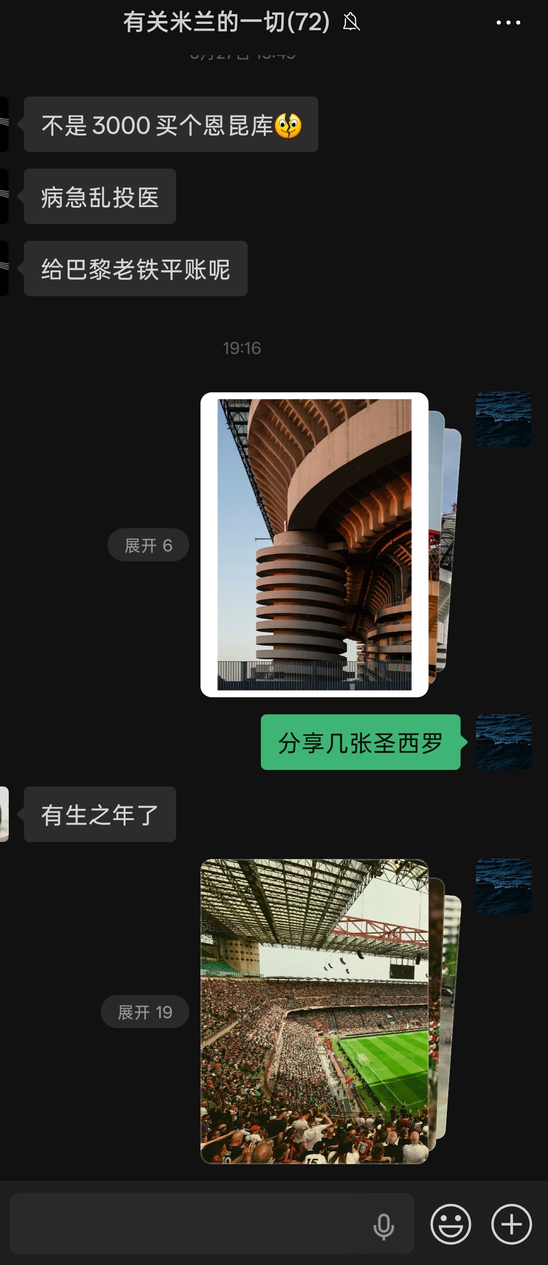 有个小群，不吵架的来 ​​​