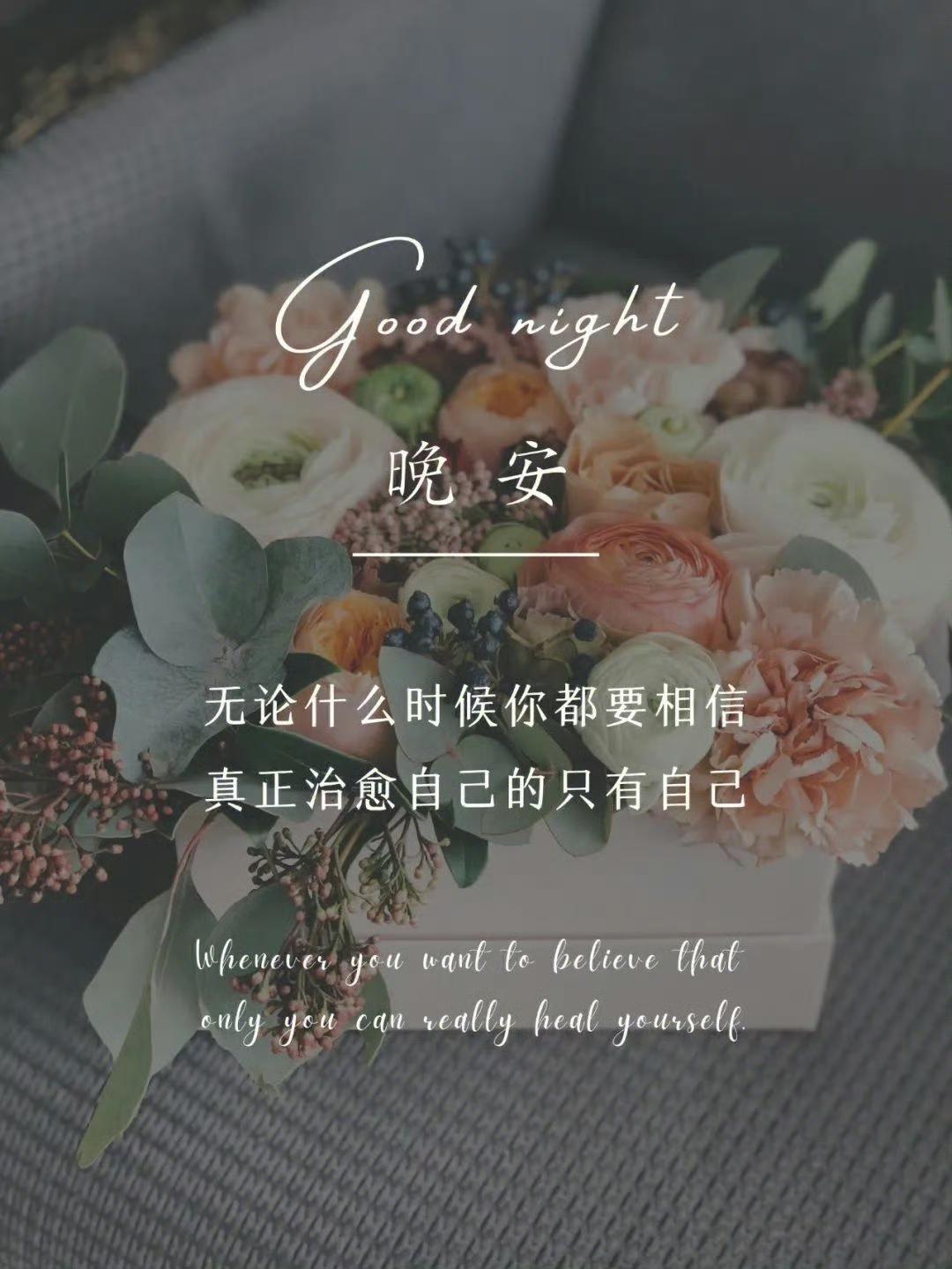 无论什么时候你都要相信 
真正治愈自己的只有自己