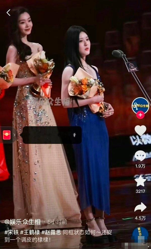 赵露思和女明星一比头真的好大 