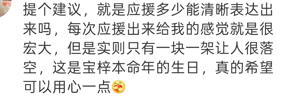 花生什么树了 