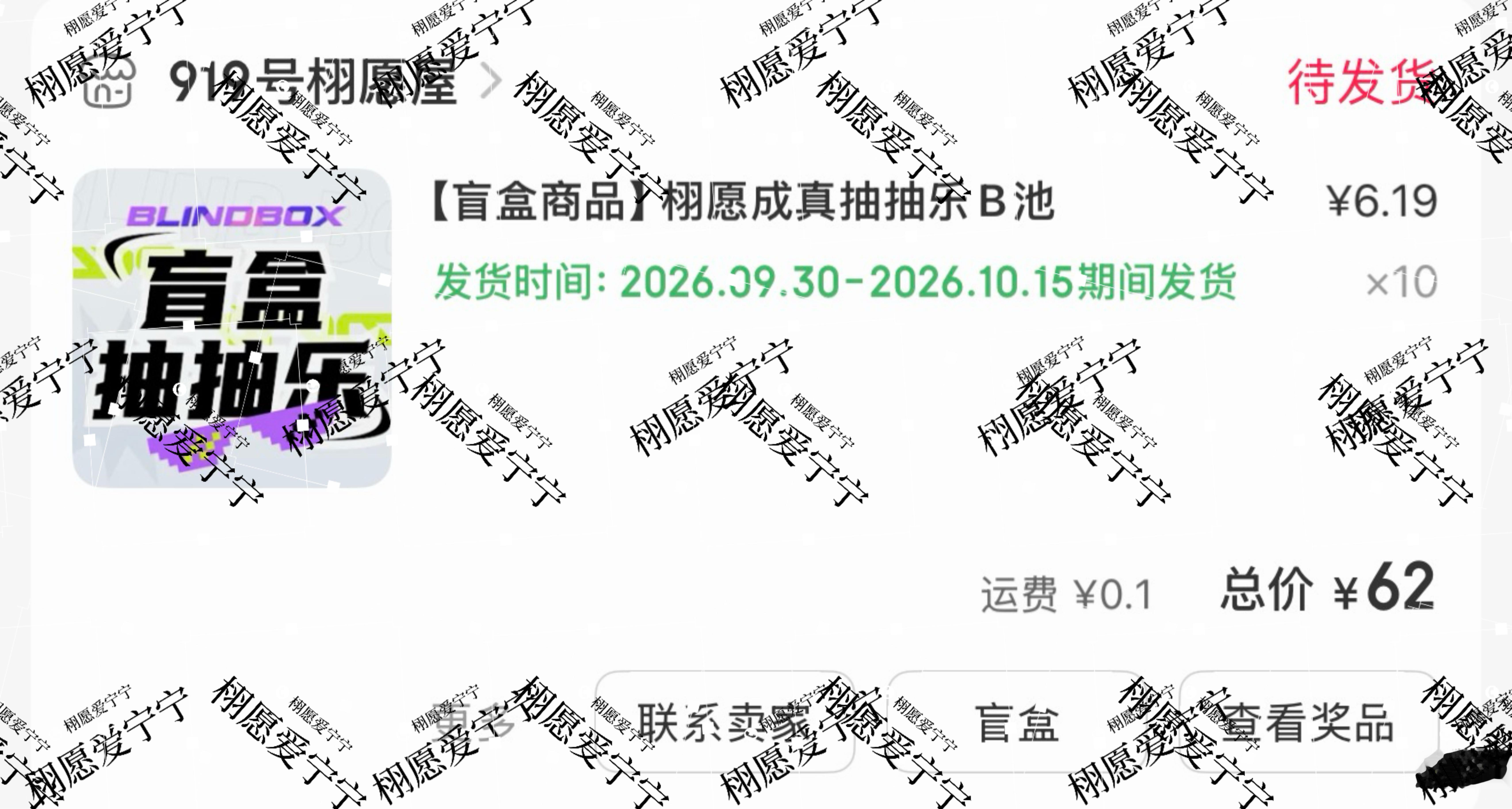 分享图片 