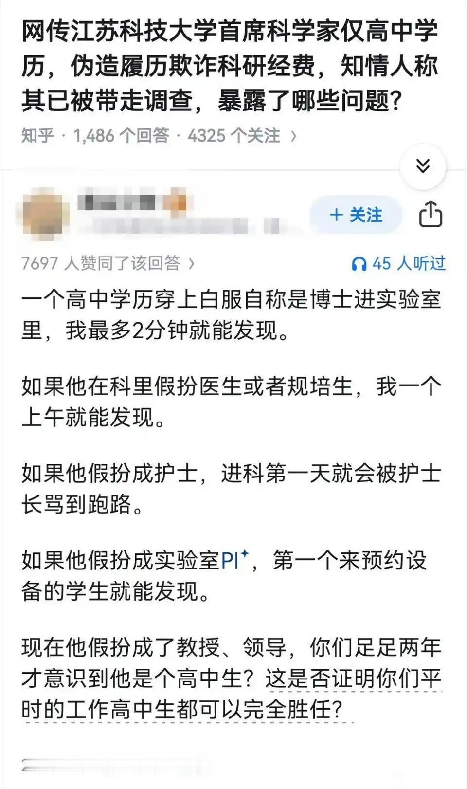 世界就是个草台班子