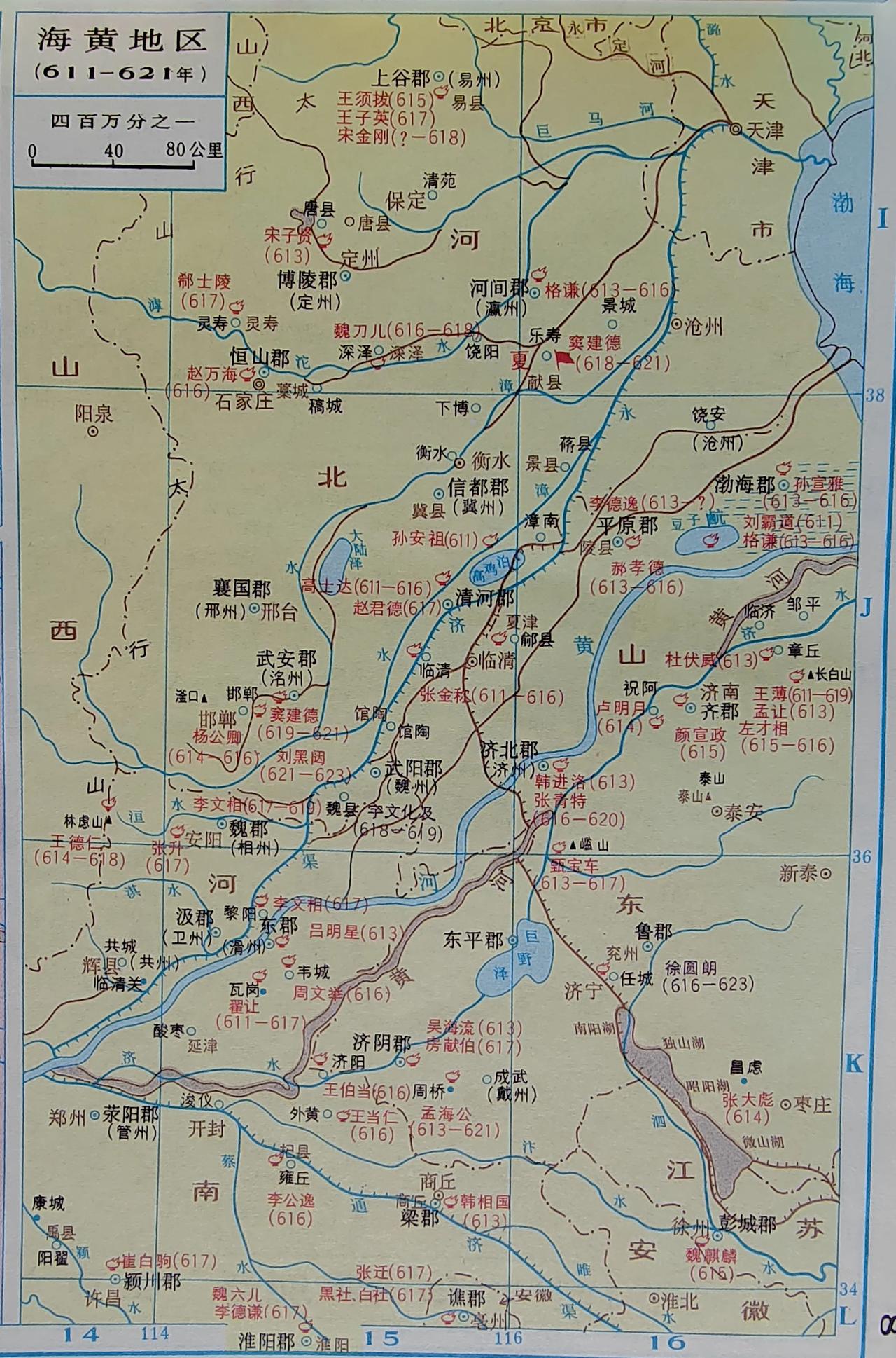 隋朝灭亡一点都不冤！
隋末农民军起义数量比民国军阀都多，可以说是“遍地开花”，任