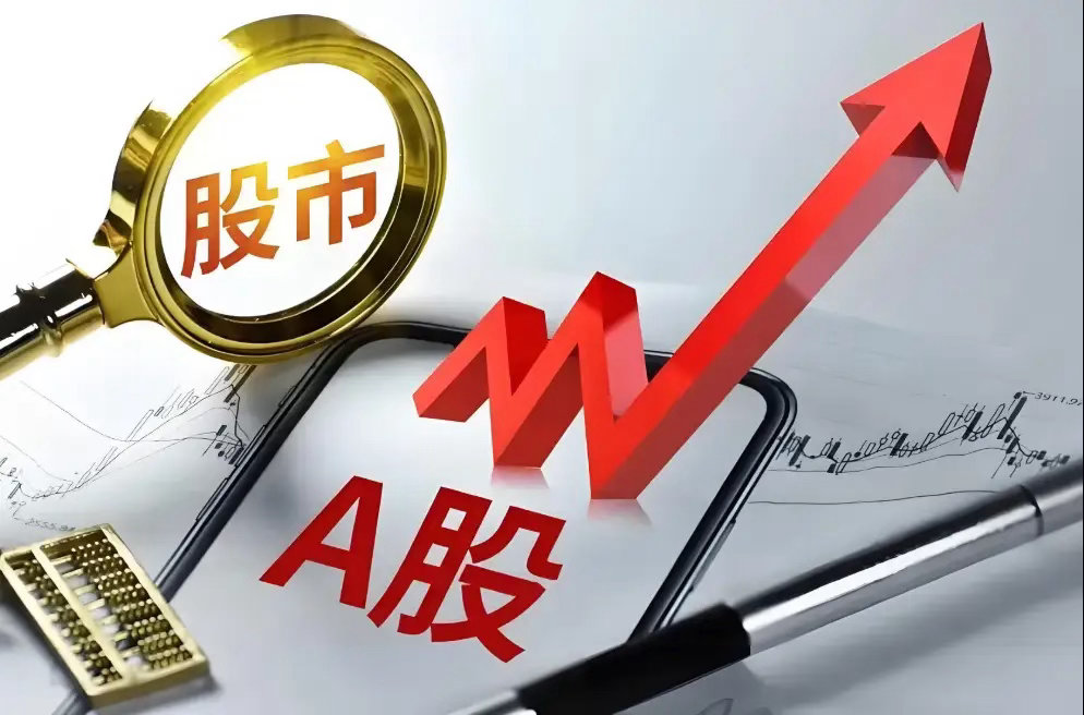 盘前重磅！今天A股这些大事将决定方向，利好利空交织谁能胜出？昨夜消息面不平静。中