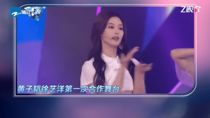 黄子韬徐艺洋再跳冰激凌已从同事变夫妻从《冰激凌》初舞台的同事搭档，到《天声一对》