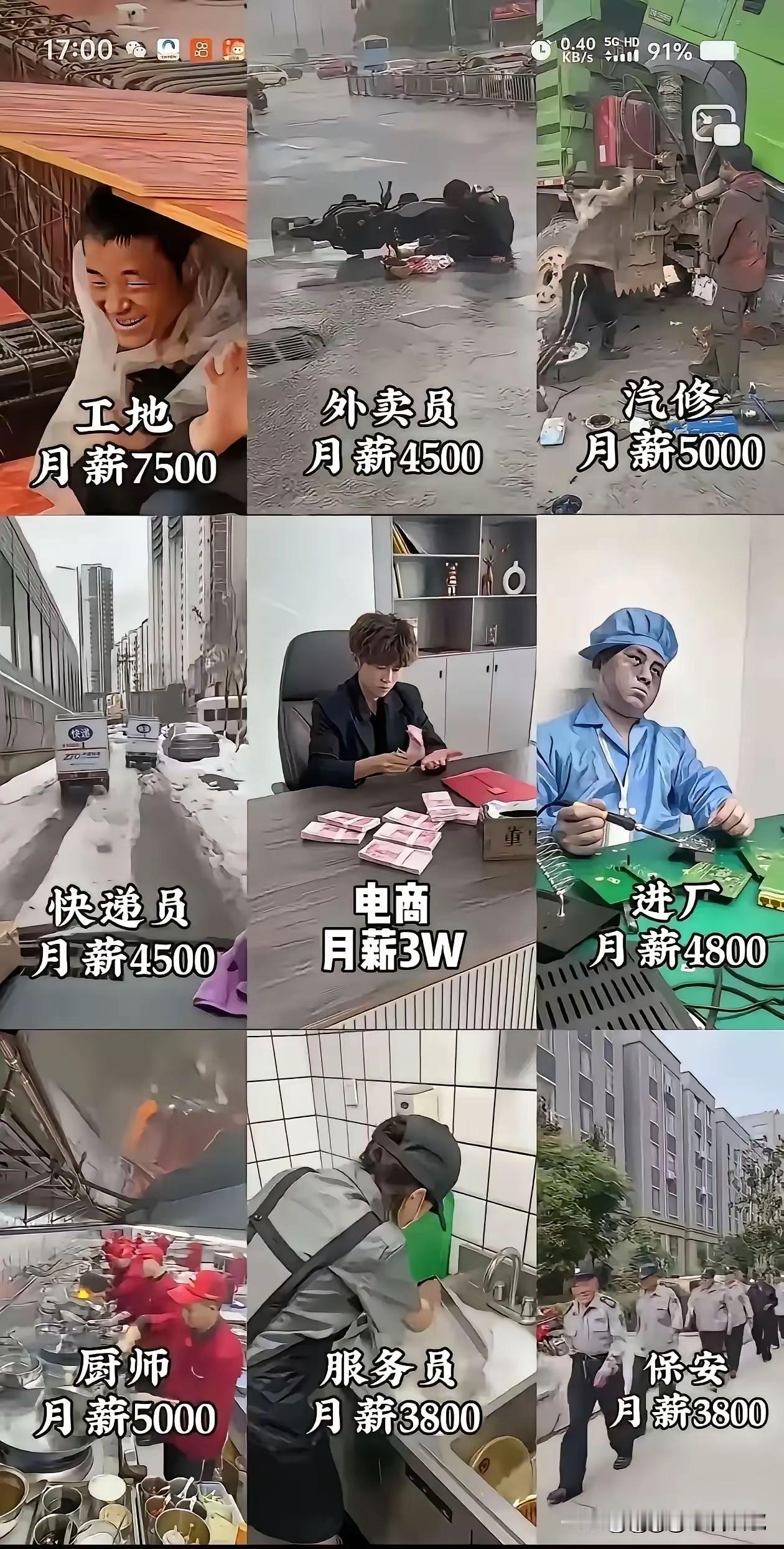 事实证明，网络才是最新的发展趋势！