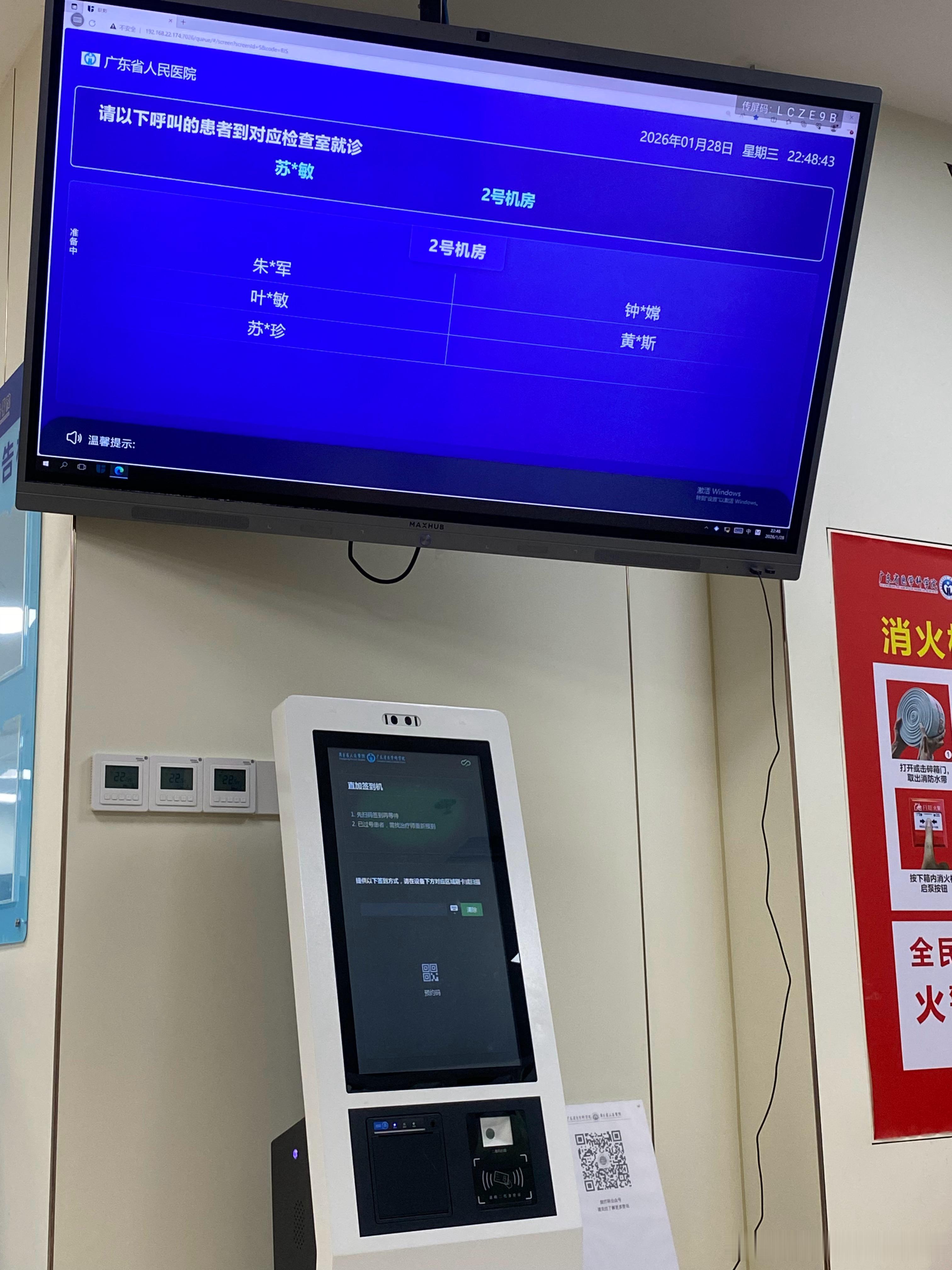 林园1月26日在高净值研究院大咖课的演讲：我今天讲的，没有复杂的理论，全是几十年