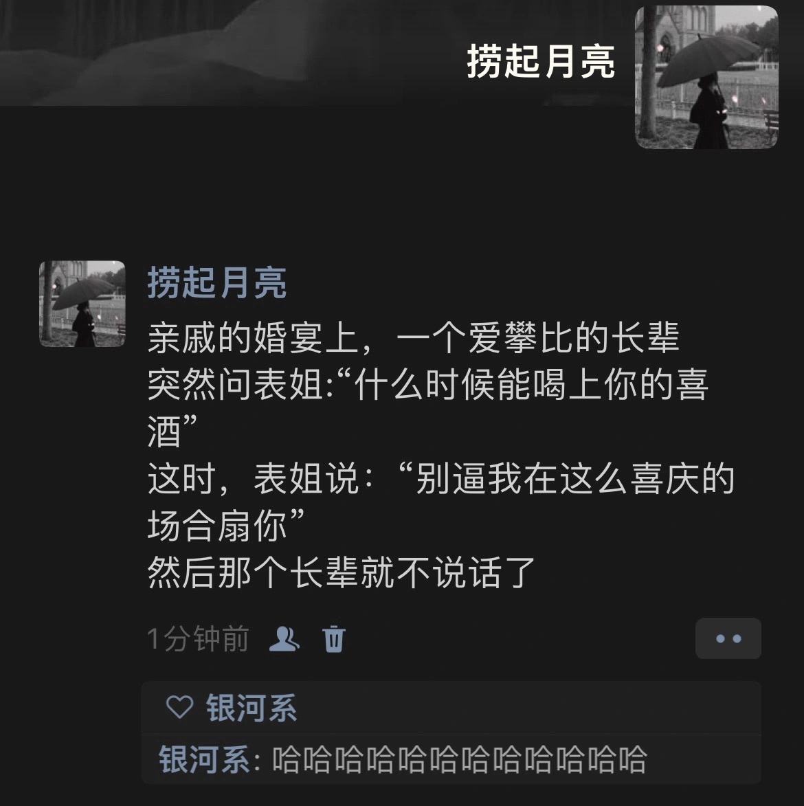 哈哈哈哈哈哈哈哈哈哈哈哈哈哈 #搞笑# ​​​