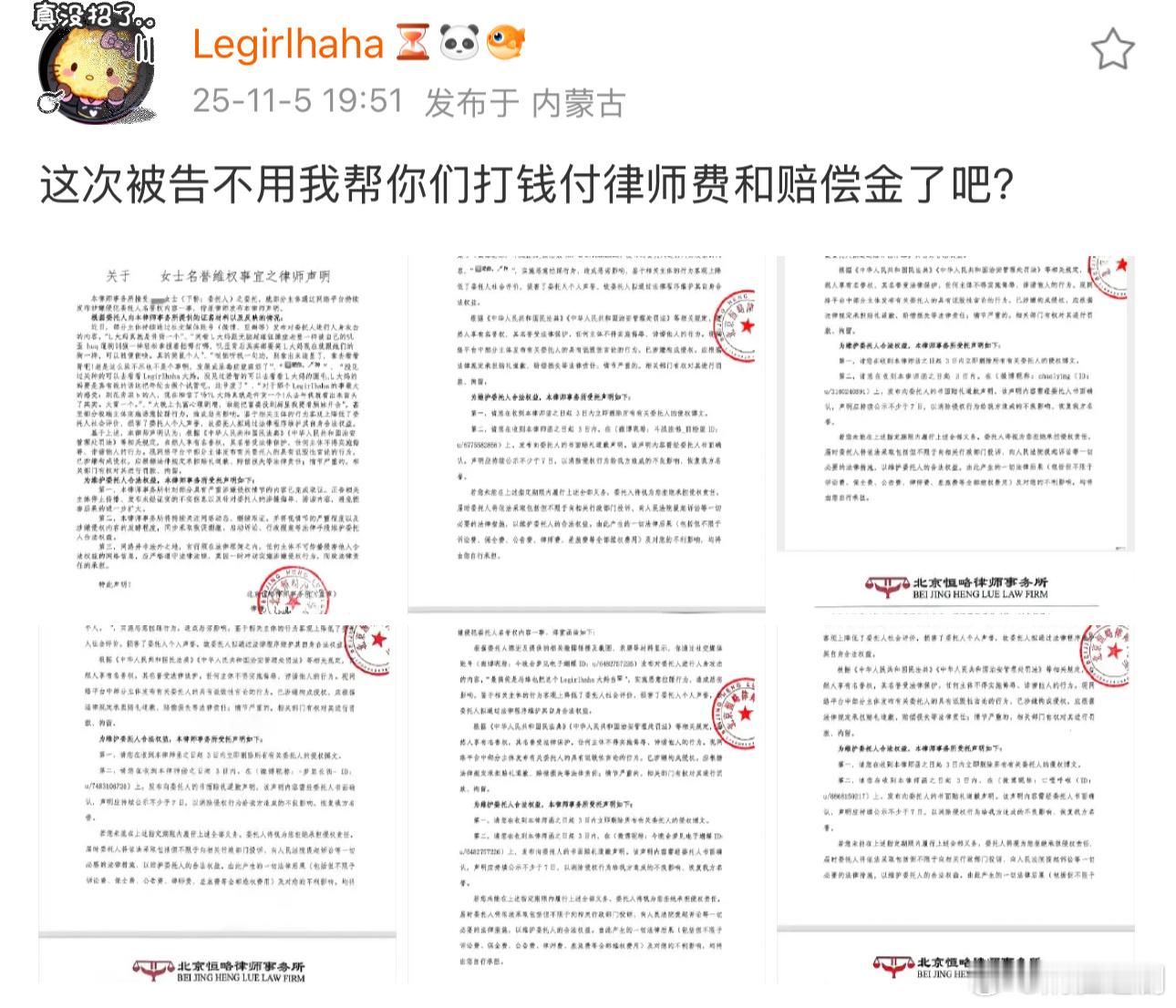 想起了一句台词姐姐追着姐姐皇后杀了皇后 丽粉告了丽粉 ​​​