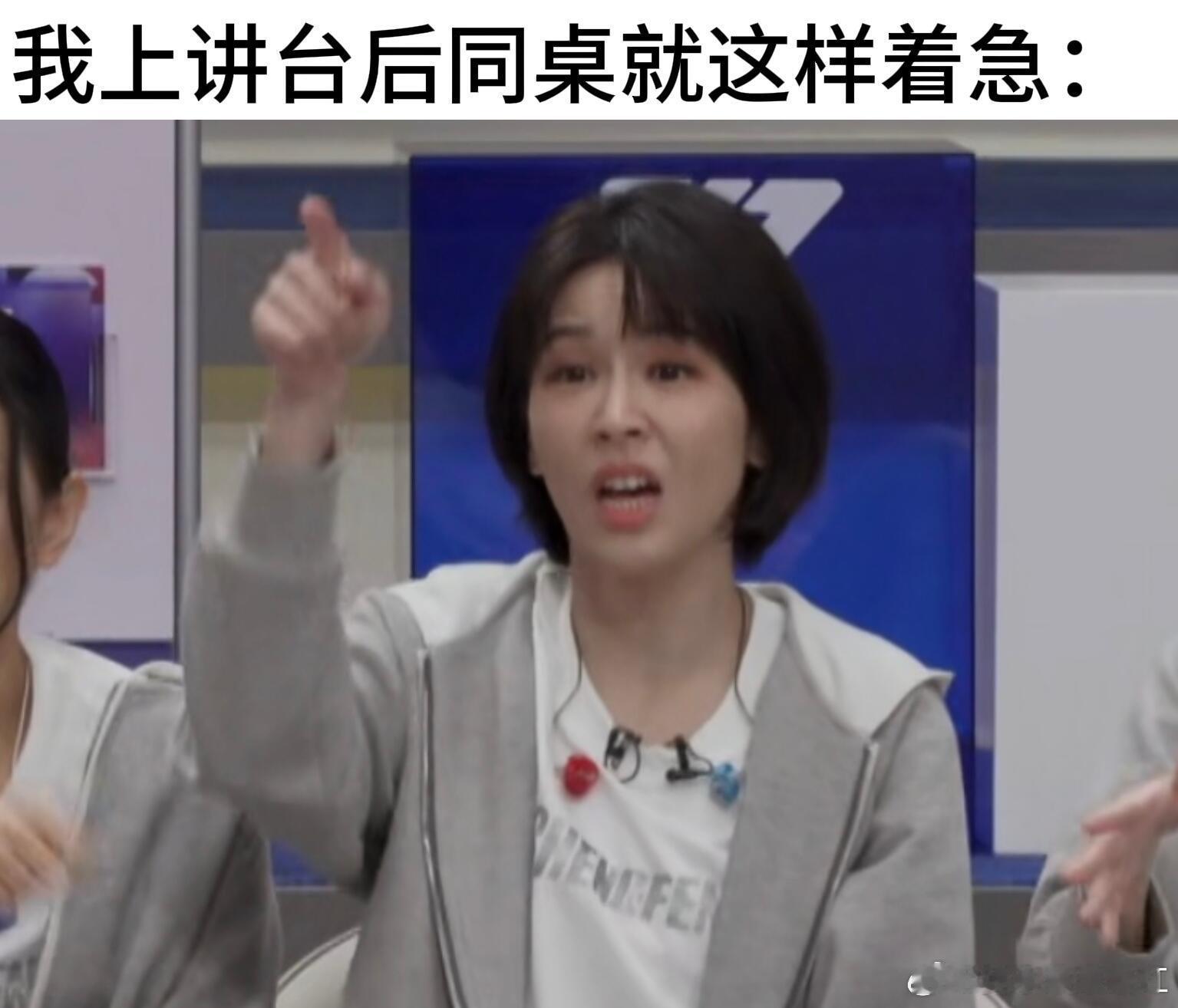 全世界三十岁了考试也这样吗 浪姐一公小考