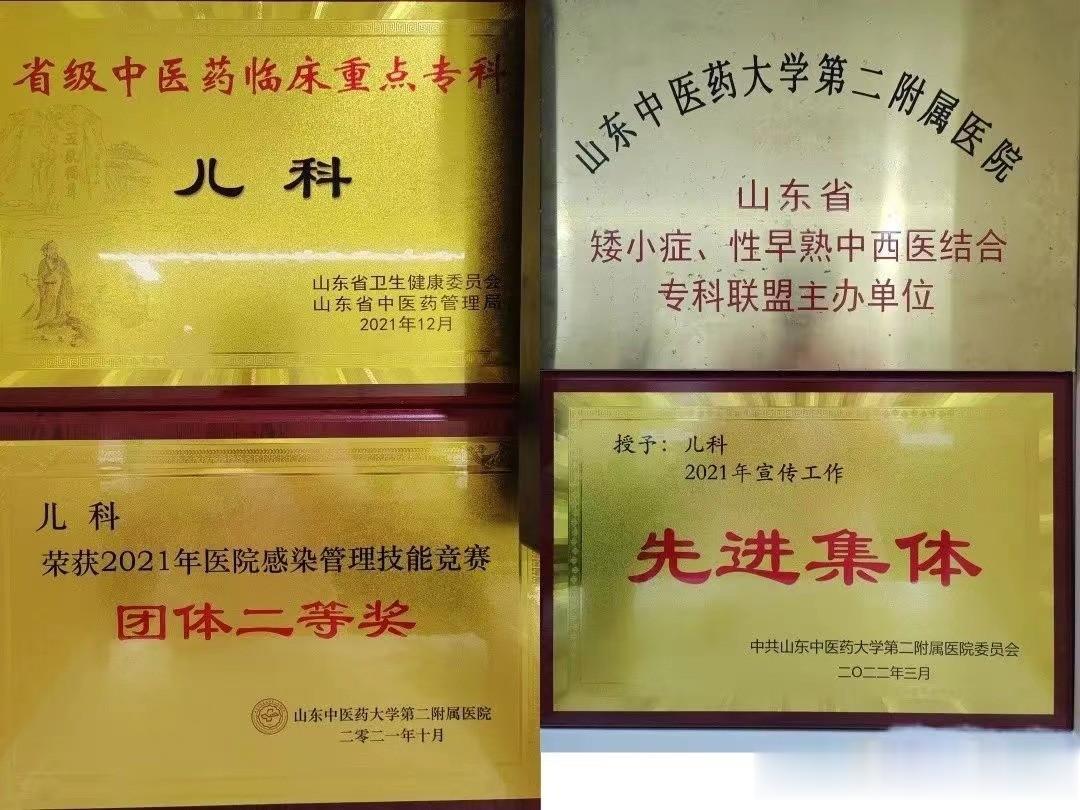 我这些年接诊的身材矮小、长速度缓慢的孩子，大多有以下一些问题：
 
1、下眼睑发