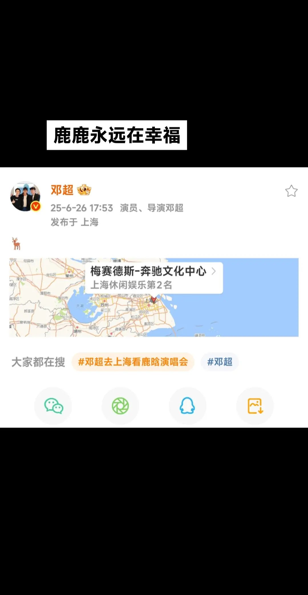 也许这就是简单的幸福。最好的“超爸赫妈”
