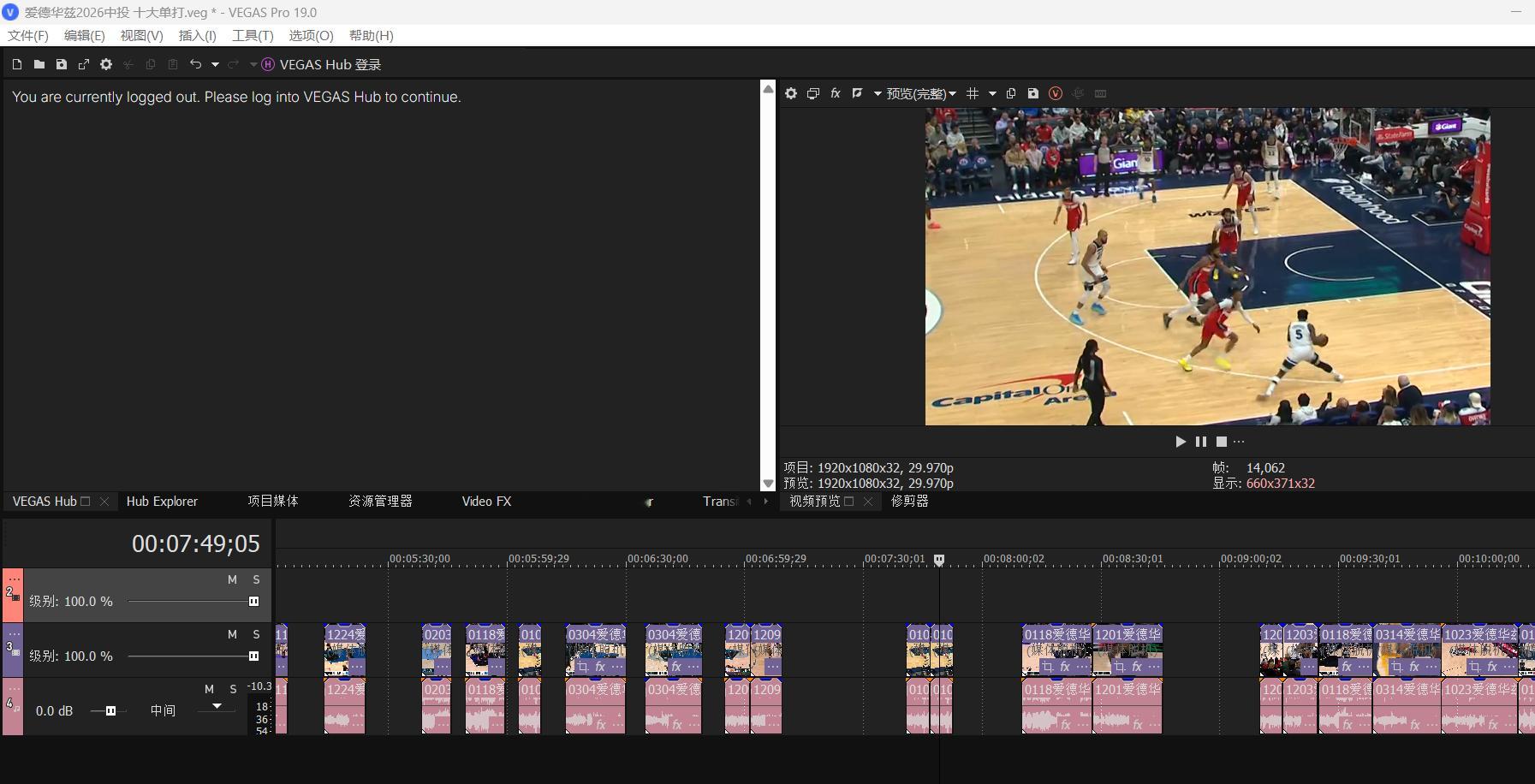 常规赛结束了，正在剪辑伦纳德、华子、哈登等球员的常规赛20大单打和单打精华系列，