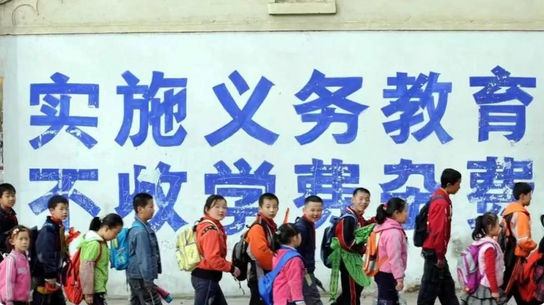 九年义务教育免学费的目的是什么?

中国🇨🇳实行九年义务教育免学费的
主要目