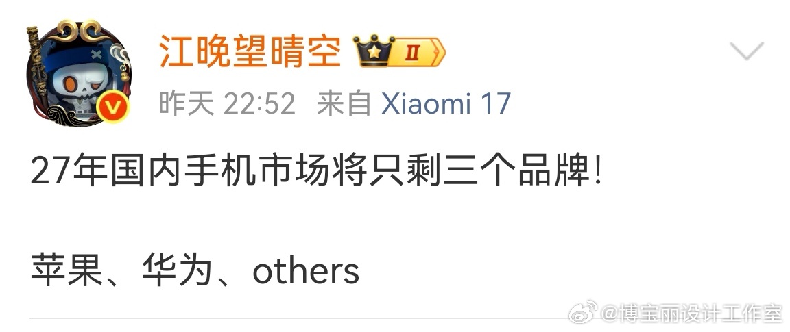 一个资深米粉博主的呐喊！ ​​​