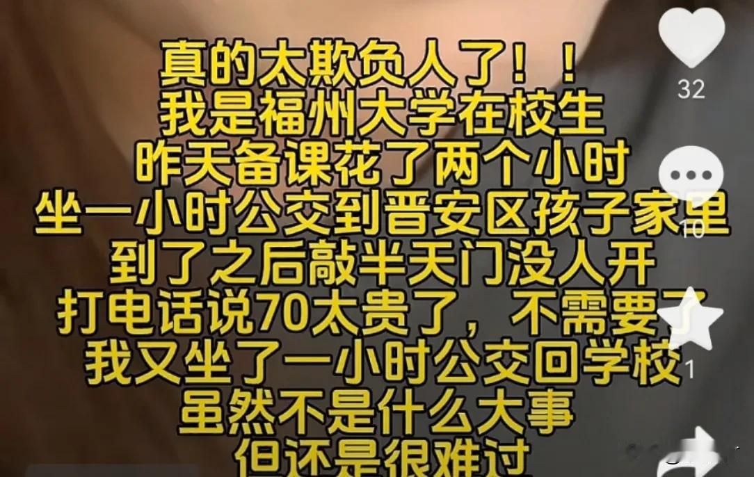 这个在抖音上有很多这样的内容， 一样的文字，一样的目的。但小名猪想告诉你们的是，