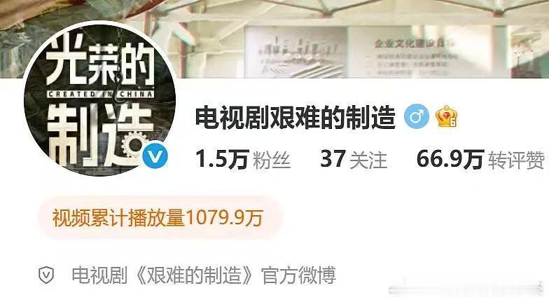 张新成宋祖儿新剧改名光荣的制造张新成宋祖儿新剧改剧名 ​​​吃瓜 ​​​