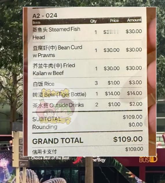 顾客去新加坡餐厅吃饭，发现两个孩子带的一瓶矿泉水被收了两个茶位费，顾客找餐厅理论