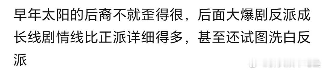 🥝是不是塌房了 ​​​