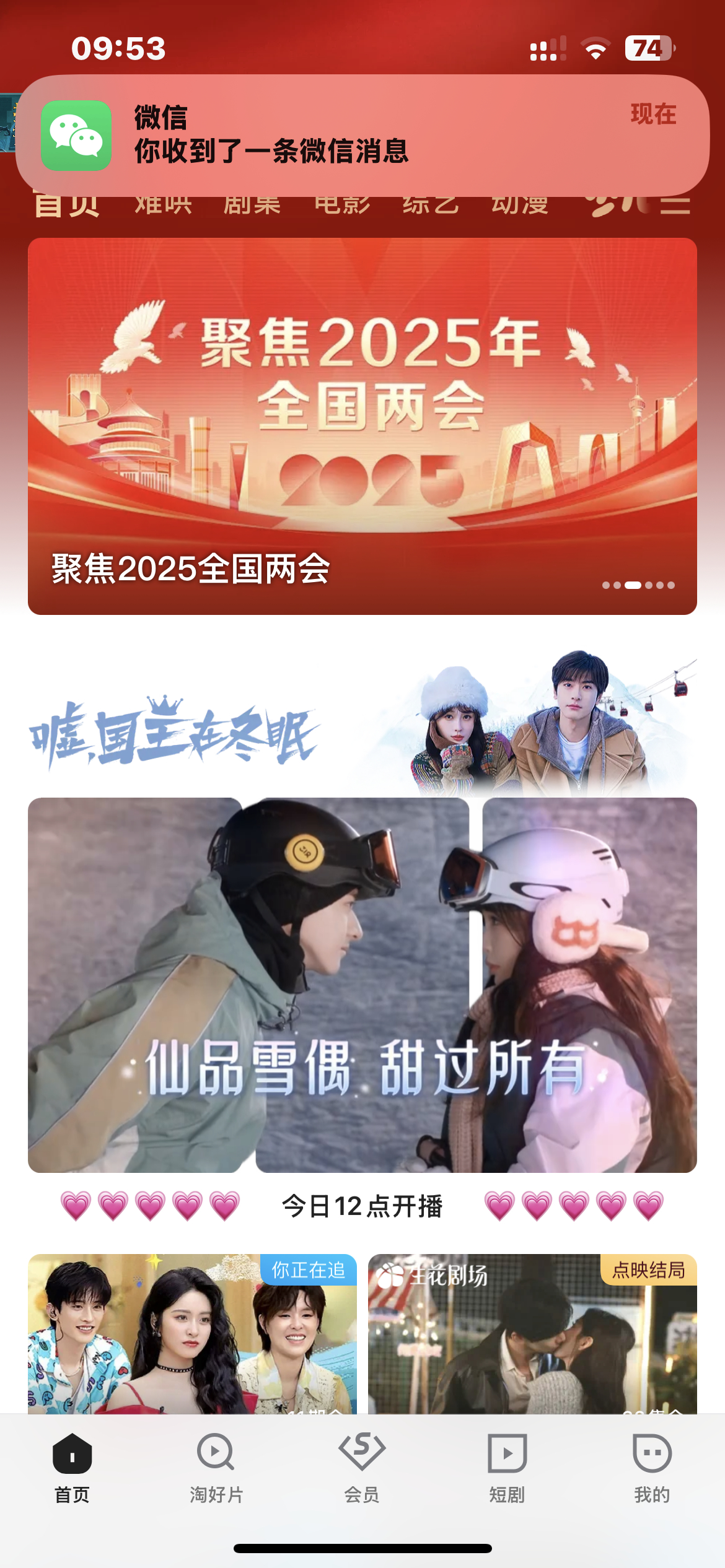 虞书欣[超话]虞书欣电竞圈人脉好爽啊啊啊啊啊啊啊啊啊 ​​​