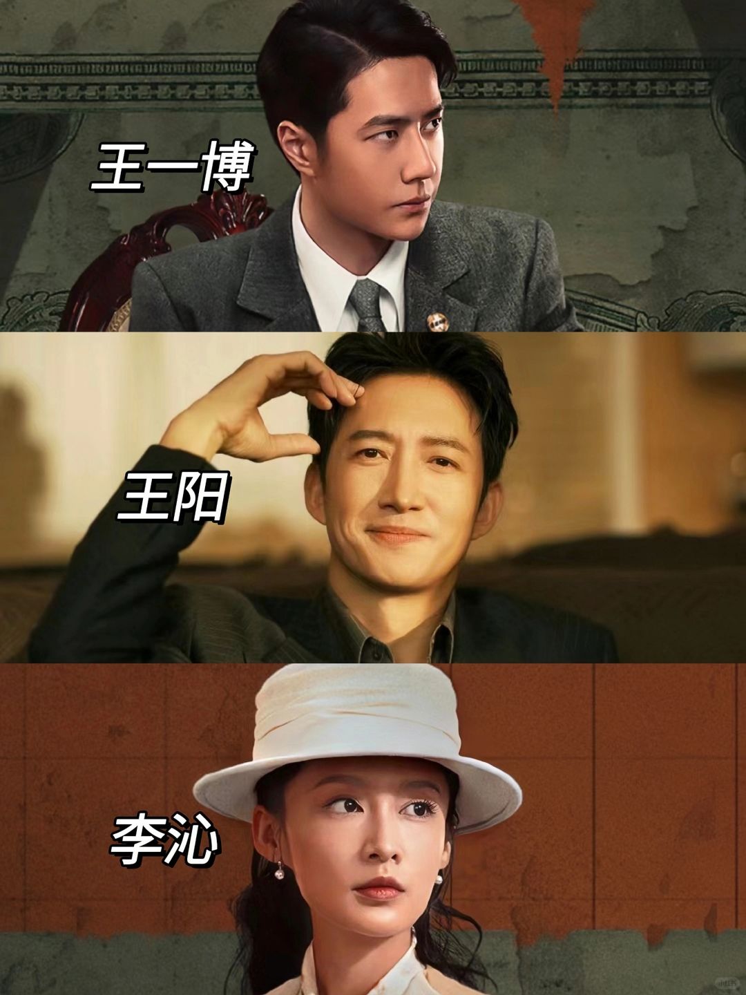 终于来了❗央妈出品❗悬疑谍战❗全员熟人