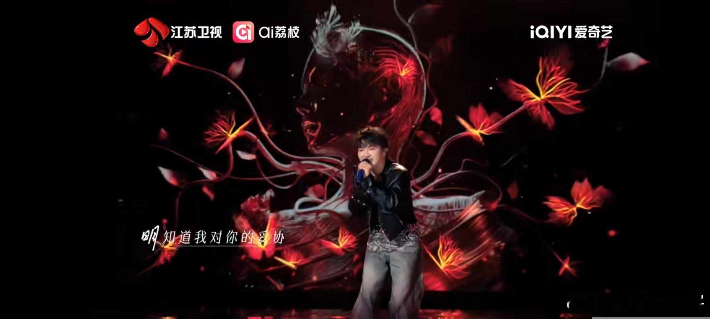 周深新歌唱得从从容容游刃有余音乐缘计划 周深说《自诩周全》“最不周深”？明明是最