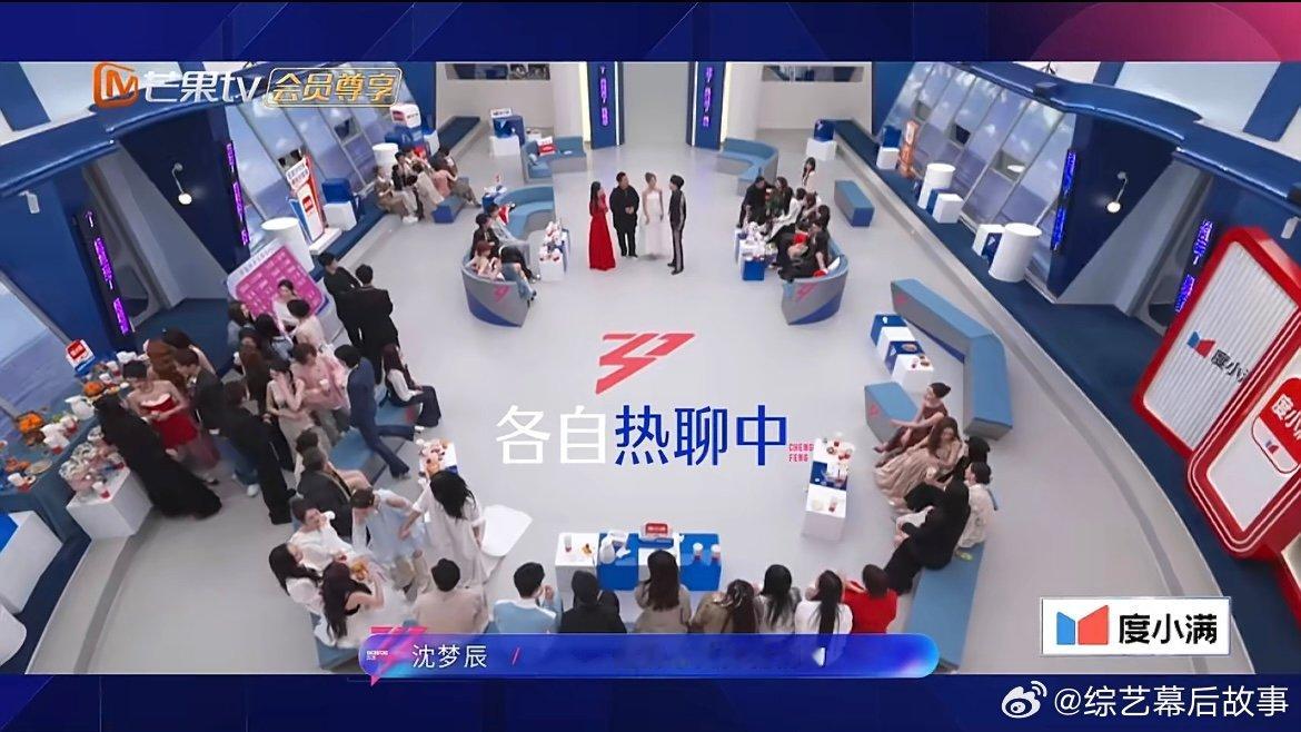 乘风初见面大型社交现场台上发言台下热聊，姐姐们社交力爆棚，各种话题聊不停，画面欢