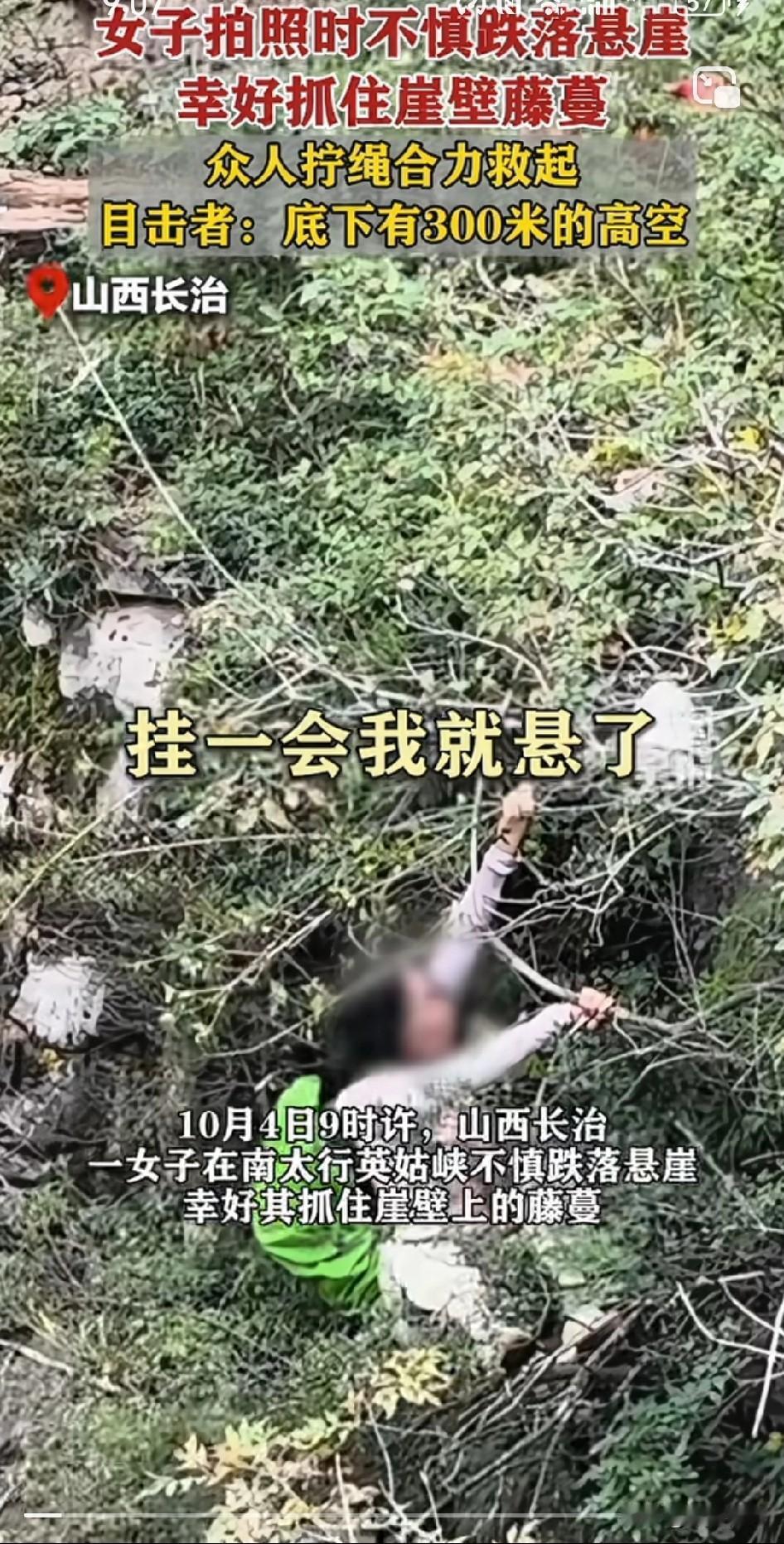 “我要没力气了！”[恐惧]
热心大姐：“不能叫！不能叫！抓着，抓白白的。”看到女