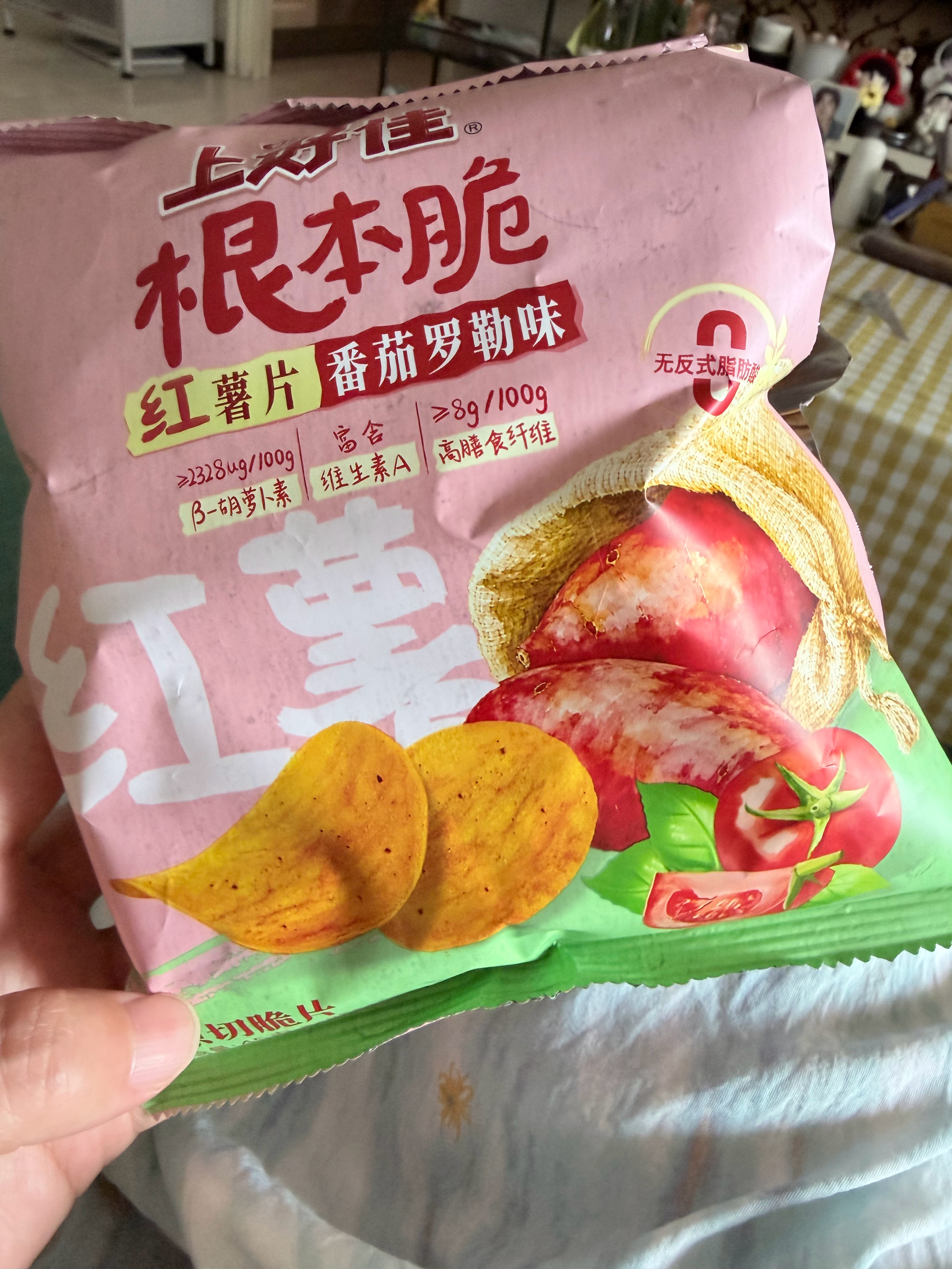 这个红薯片好好吃！ 
