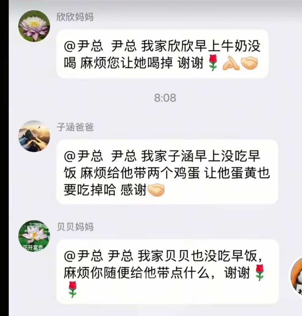 何止找工作面试父母跟着，我听说都上大学了，还有父母要求导员建个家长群的，不然感觉