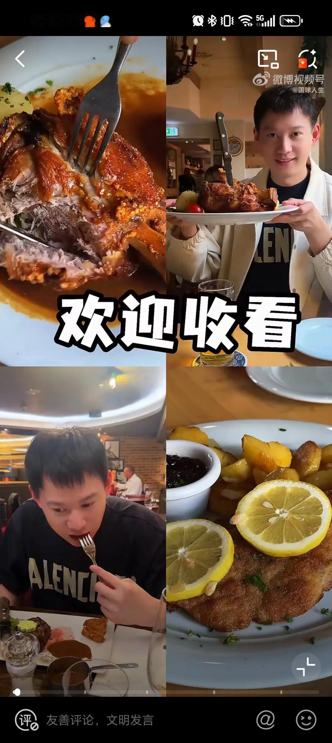 周雨去德甲直播，还和朋友吃美食却没放出对面的朋友是谁，大家都在猜是樊振东，真是樊