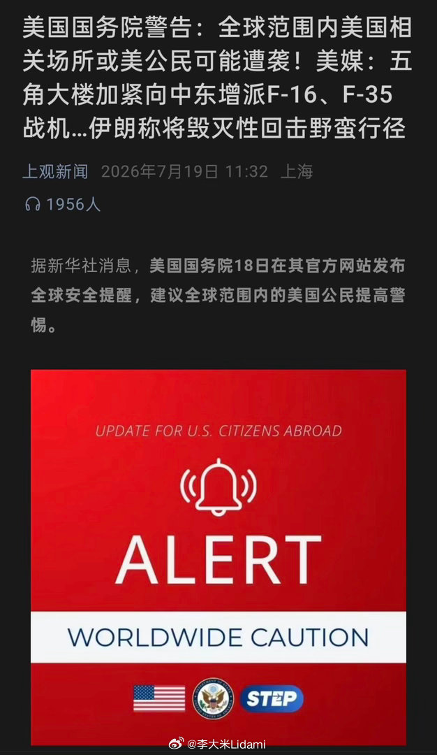 看到这类消息，已经……？？反正明天A公子继续买单