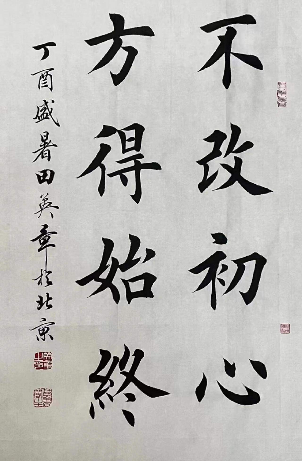 书法家不愿评田楷，曾翔为何突然开口？业内人解读背后原因

专业书法家对田楷普遍不