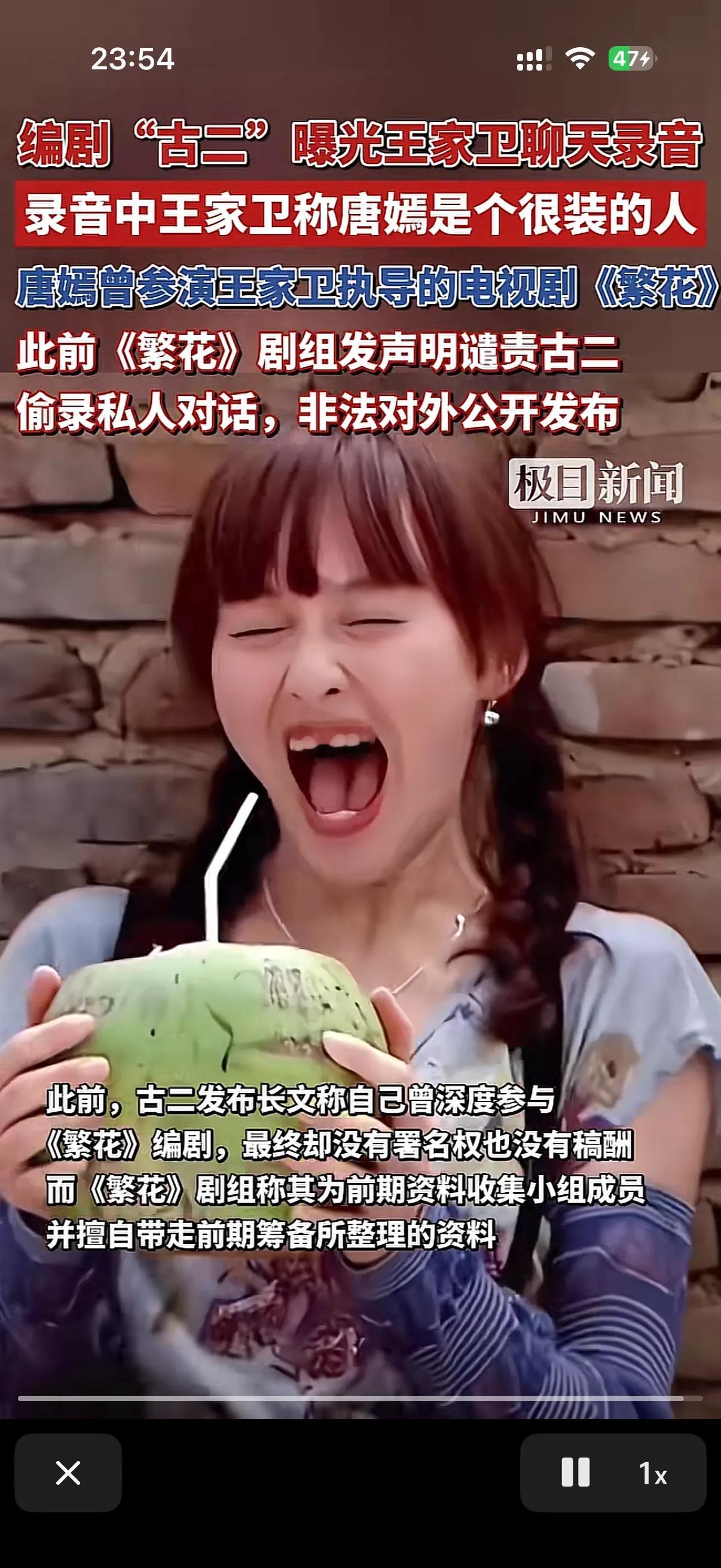 这以后和同事在说别人坏话的时候是不是都的检查对方手机是不是在录音了！
前一阵编剧