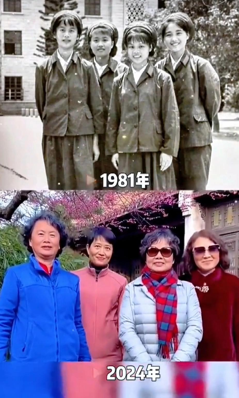 同样的四个人，时隔四十三年。