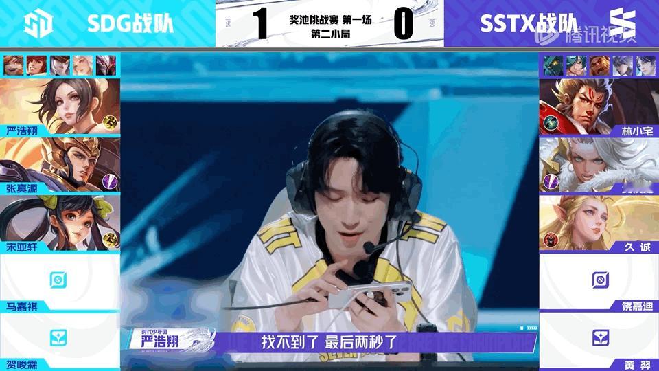 严浩翔是懂怎么致敬的战至巅峰 严浩翔这“致敬”也太会玩了！久诚加入盛世天下后，他