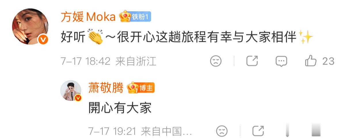 《流浪流浪就好》这歌名取得妙，桃花坞那几个月大家不都是“流浪”到同一个地方嘛，现