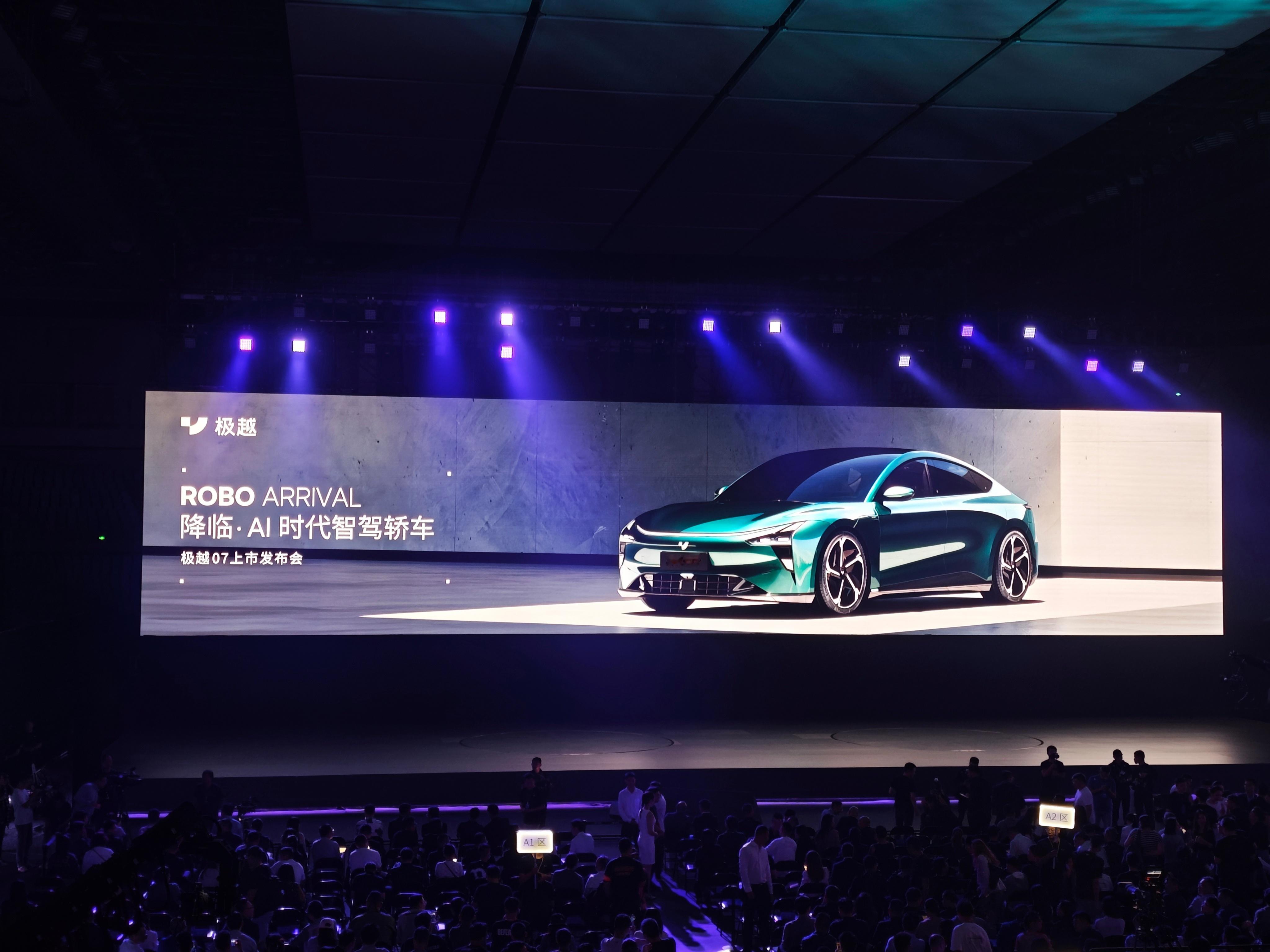 2024的的科技树都点在了人工智能上，一切都围绕着“AI”这个词展开，百度是我那