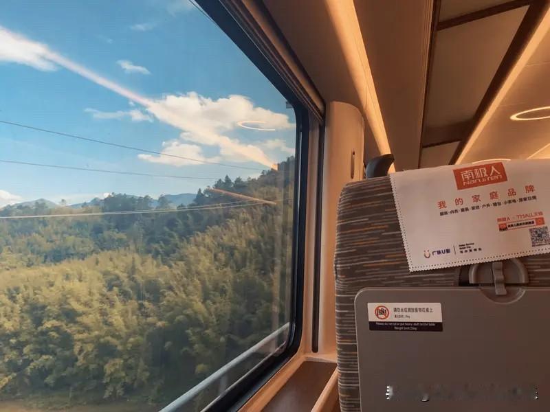 1月15日，星期四。人生旅途，一程有一程的经历；一步有一步的欢喜，都是成长的印记