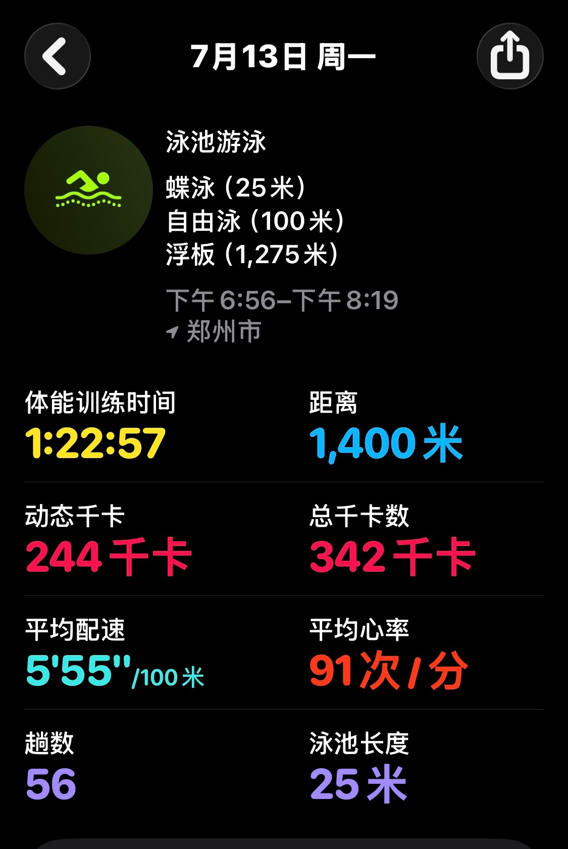 依旧56 