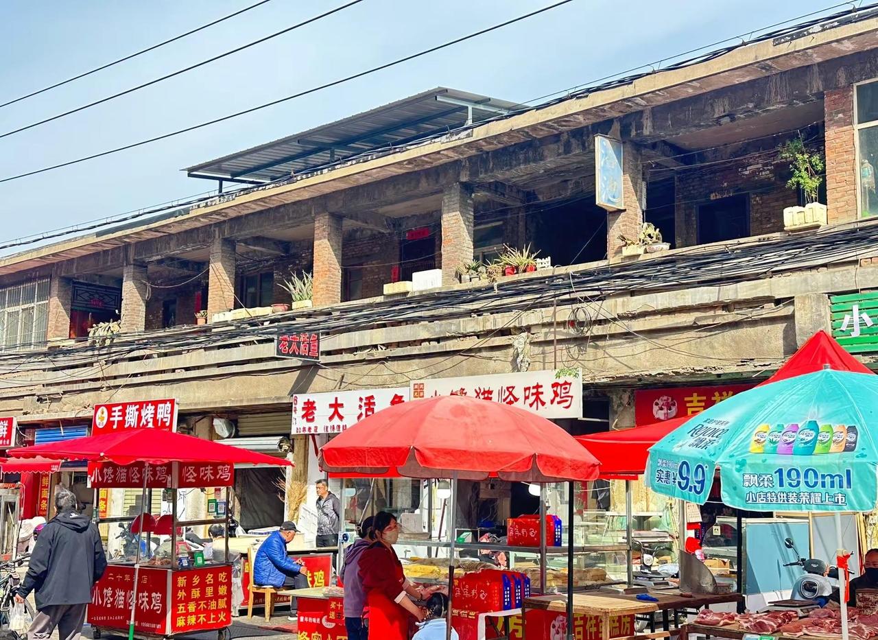 烟火气需要有人有物有故事菜市场 烟火气 逛街 随拍