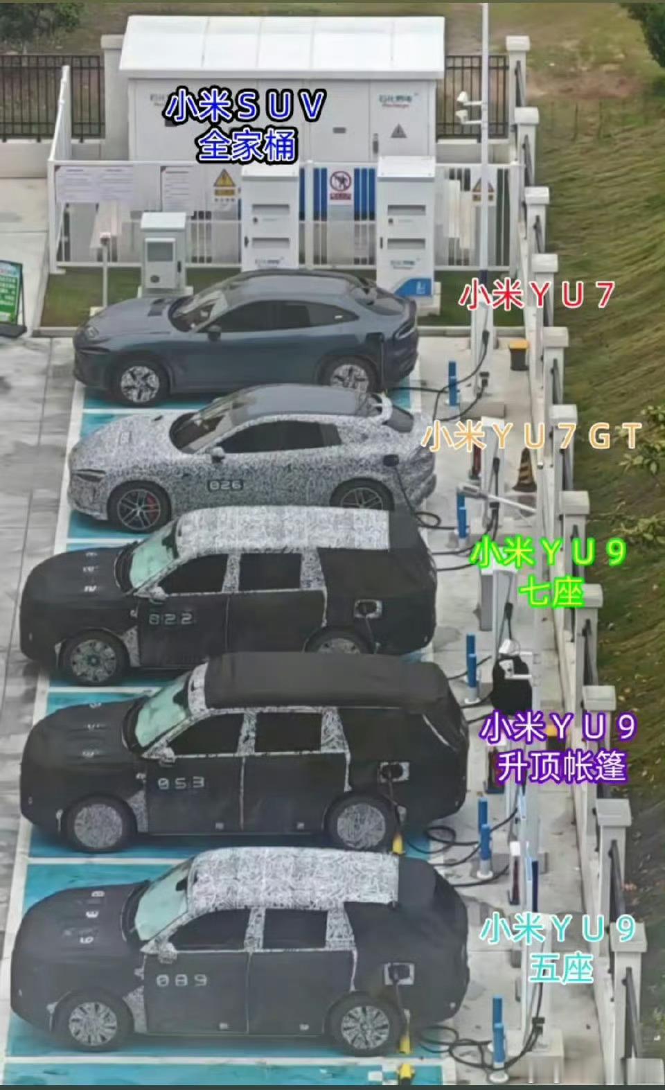 目前小米Yu9传的版本大概三个，这个升顶帐篷应该是核心卖点之一，图1应该是Ai的